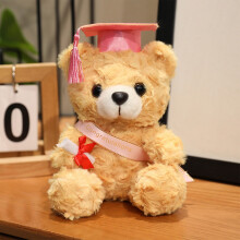 Graduation Bear Plush Toy Brown 7.1 inch