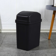 Trash Can Swing Top Lid 4.5 Gallon Black