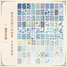Forest Garden Scrapbook Paper Vintage Floral 100 Sheets