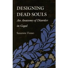 Designing Dead Souls