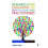 Research and Evaluation for Busy Students and Practitioners 1