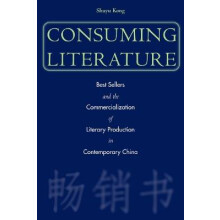 Consuming Literature