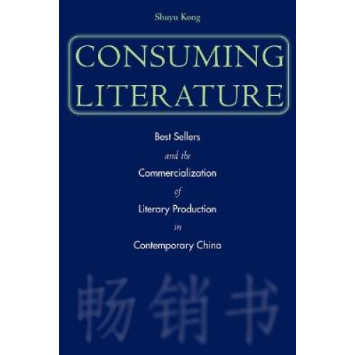 Consuming Literature