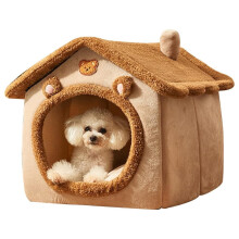 XZKING Indoor Dog House Winter Warm Insulated Detachable