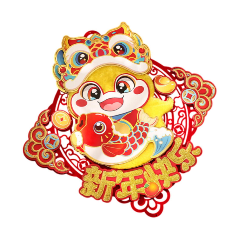 Chinese New Year Door Stickers With Blessing Words, Snake 908436765381