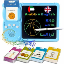 Bilingual English-Arabic Flash Cards LCD Writing Tablet 8
