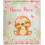 Deer Floral Personalized Blanket Soft Lightweight Throw 1