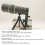 16x52 Monocular Telescope Portable High-Powered 7