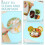 Silicone Placemats Sky Blue Durable Non-Stick 2 pcs 8