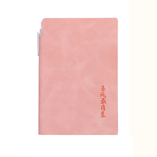 A7 Lined Leather Journal Notebook 5.1x3.5in Personalized