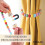 Boho Curtain Tiebacks Magnetic Wood Bead 4-Pack 2