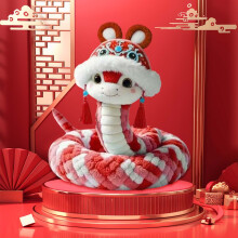 Chinese New Year Snake Baby Doll Plush 26 inch