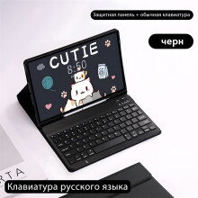 Samsung Galaxy Tab toetsenbordhoes met Spaanse lay-out
