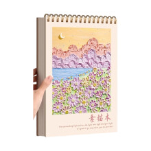 Drawing Book Thick Textured Pages for Colored Pencils and