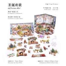 Starlight Christmas Island Gold Foil PET Stickers Vintage