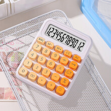 Scientific Calculator 12-Digit Portable Mini