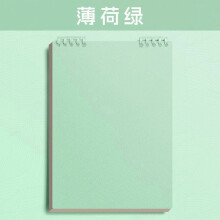 Caderno fichário Karymi A5 com 60 páginas em branco