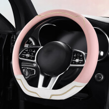 Car Steering Wheel Cover Anti-Slip Thin Sports Design
