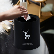 Mini Desk Trash Can Small Wastebasket, Elk Garbage Can for Bathroom Kitchen Countertop Coffee Bar, Black