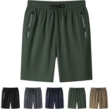 Maidenfit Ice Silk Stretch Quick-Dry Shorts Unisex