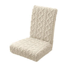 Removable Washable Chair Cover, Stretch Chair Cover, Polyester Chair Cover, Easy to Install, Suitable for Home Office Banquet