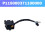 Interruptor de Control de ATV para Hisun HS700 700CC UTV P115000371100000 6