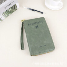 Multifunctional RFID Passport Wallet And Phone Holder For Travel Security And Organized Storage