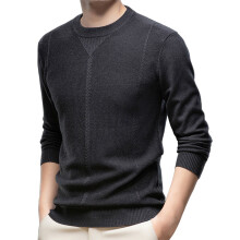 Men's Semi-Turtleneck Striped Pullover Sweater