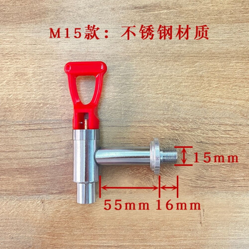 Stainless Steel Beverage Dispenser Spigot 1 pc