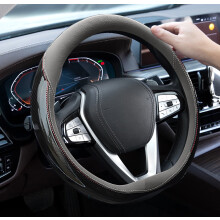 Carbon Fiber Steering Wheel Cover 4-Season Universal