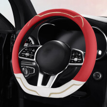 D-Shape Car Steering Wheel Cover Non-Slip Thin All-Season