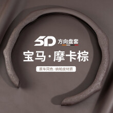 Suede Steering Wheel Cover Non-Slip Breathable All-Season