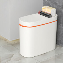 Touchless Stainless Steel Trash Can 13L Narrow Design