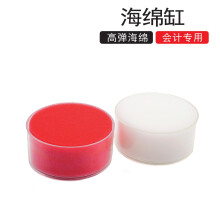 Finger Moistener Sponge for Cash Counting 4 Pcs