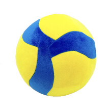 Soft Indoor Volleyball Youth Size 7.8 inch