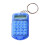 AuroraX Funny Basic Calculator Cute Mini Keychain,Portable Electric Math Calculator With Protective Cover College Study Learning Supplies 1