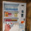 FRCOLOR Vending Machine Lock Set with T Handle 1