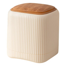 Small Trash Can with Lid, Mini Countertop Wastebasket for Bathroom, Bedside & Desk, Push Button Open, Lightweight And Durable (1Pcs) Yellow