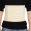 Abdominal Belt Adjustable Elastic Waistband Large 6