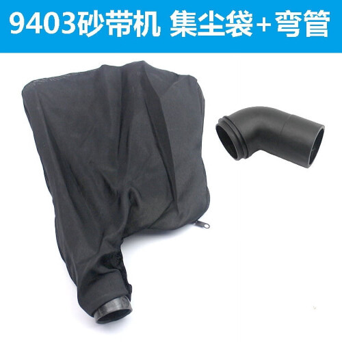 Woodworking Dust Collector Bag with Elbow Fitting 1 Set
