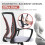 Mesh Office Chair White Adjustable Height 250 lb 6