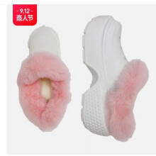 1 Pair Warm Shoe Insert Fluffy Shoe Inserts Detachable Shoe Inserts Detachable Hole Shoe Inserts Hole Shoe Inserts For Winter Size 44-45=M8