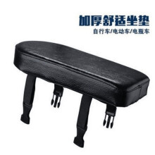 Bicycle Seat Cushion for Mountain Bike Rear Rack Black