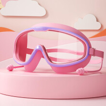 Goggles, HD Children's Large Frame Waterproof and Anti-Fog Swimming Goggles, Kids Goggles for Swimming 4-7