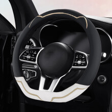 Steering Wheel Cover Anti-Slip Thin Sports Design 36-40cm
