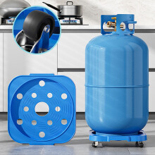 Propane Gas Cylinder Holder Tray 12.8x12.2x1.5 in