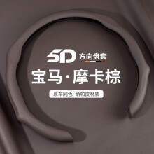 Suede Steering Wheel Cover Non-Slip Breathable All-Season