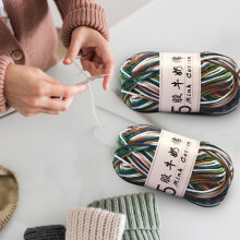 Premium Gradient Milk Cotton Yarn 50g, DIY Crochet Wool Ball for Knitting Doll Clothes, Hats, Scarves, Blankets – Compatible with All Handcrafts