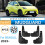 Bavettes de protection de roues en ABS pour BYD Seagull 2023 1