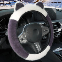 Furry Cat Ear Steering Wheel Cover Soft Plush Universal